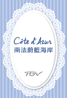 南法普羅旺斯