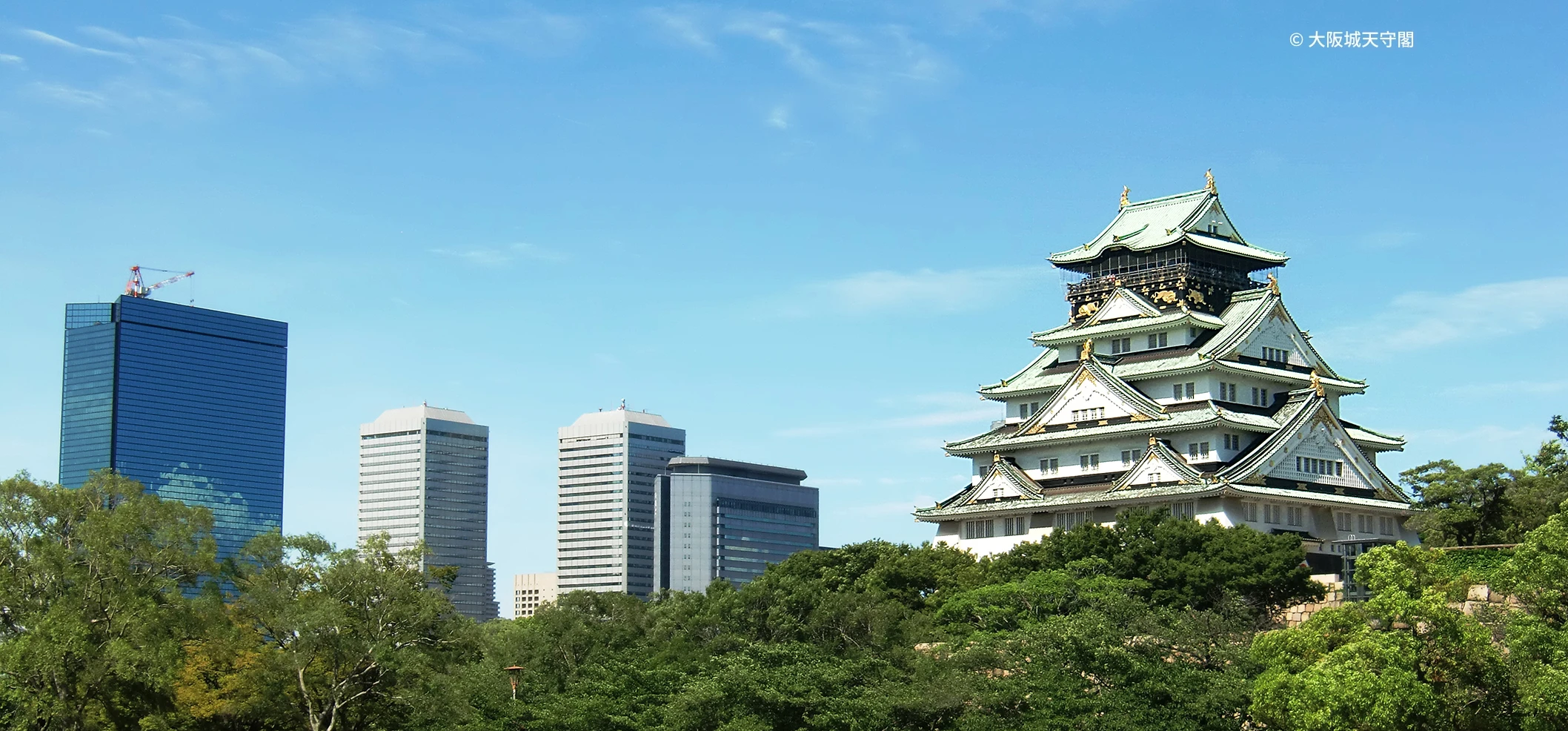 關西地區鐵路周遊券